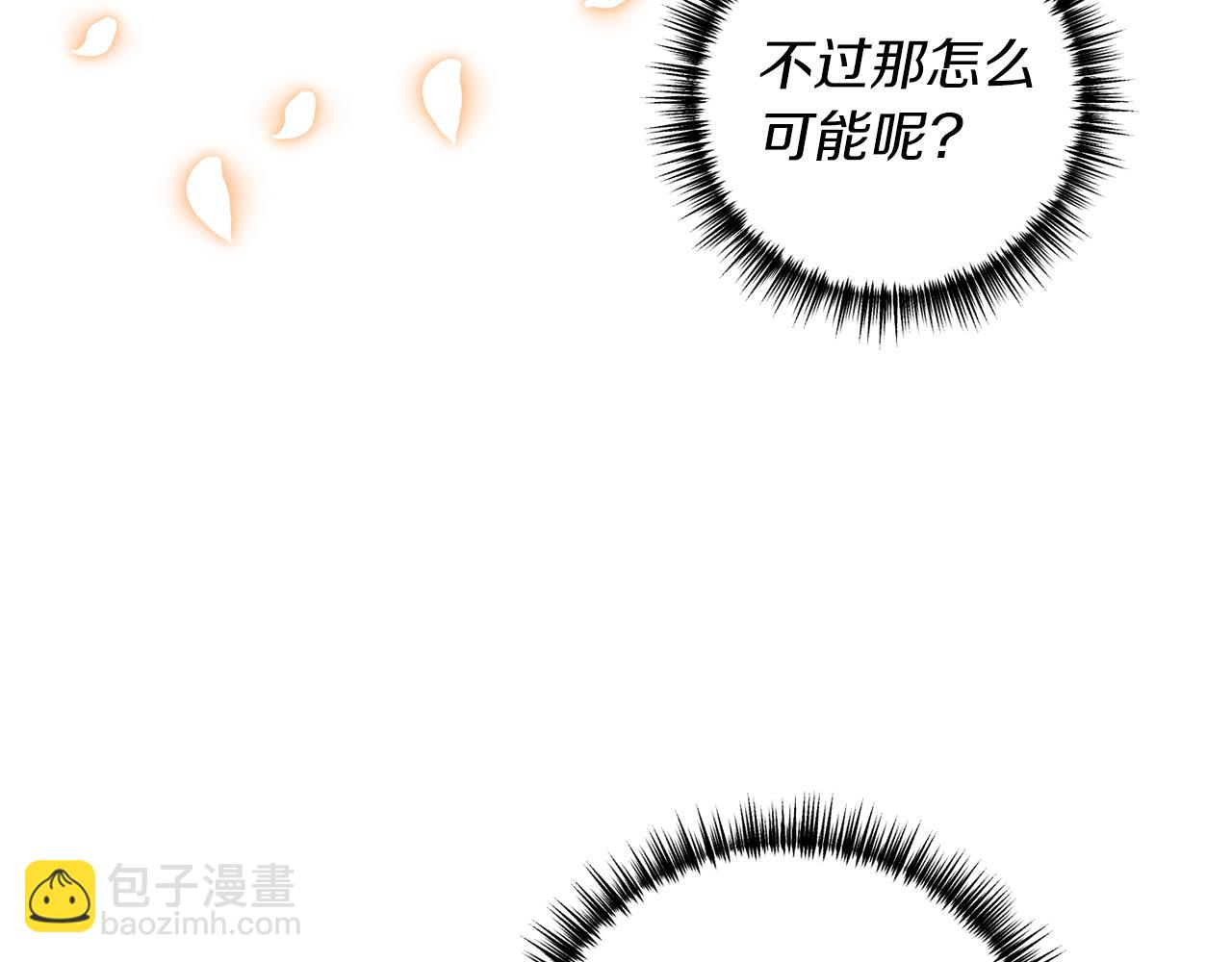 第29话 有望治愈？42