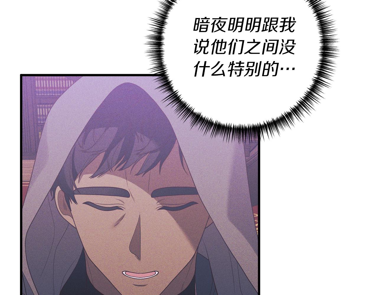 第29话 有望治愈？43