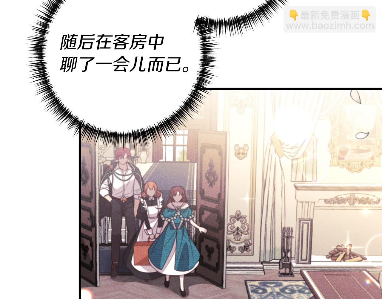第29话 有望治愈？45