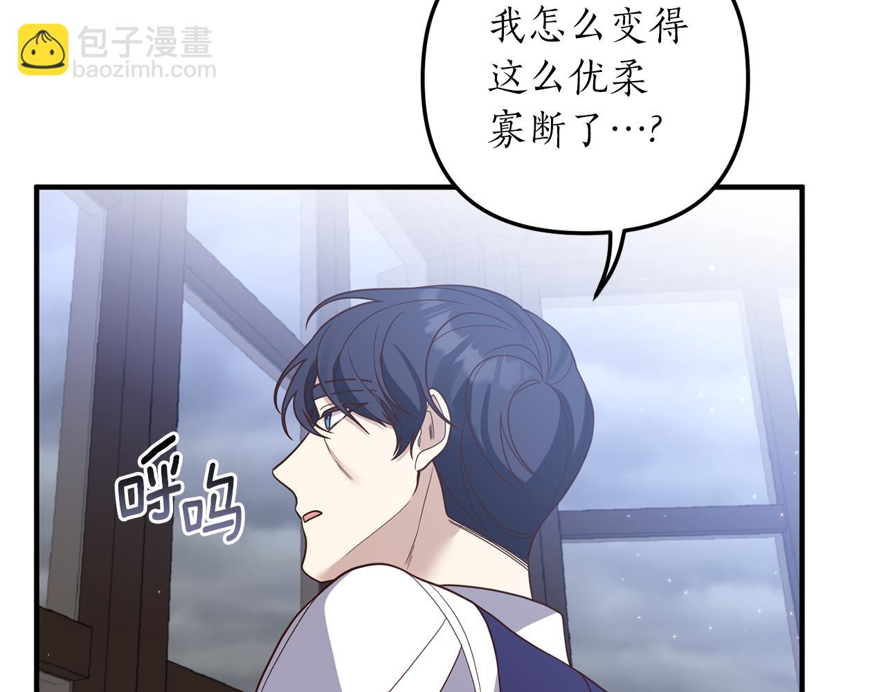 第29话 有望治愈？47