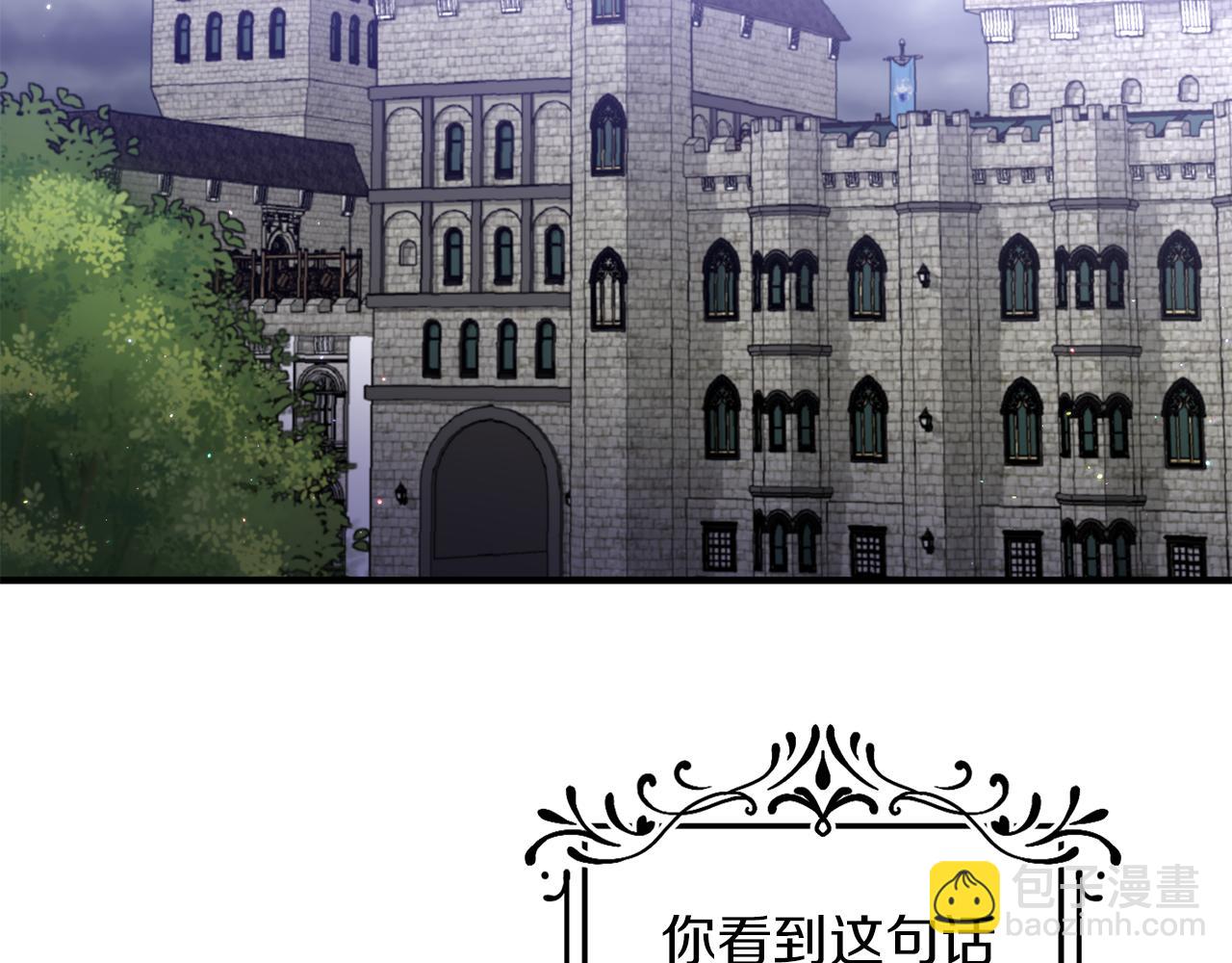 第29话 有望治愈？5
