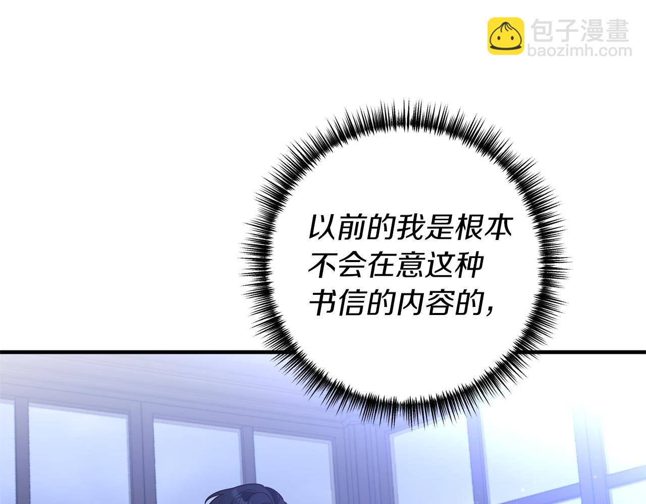 第29话 有望治愈？53