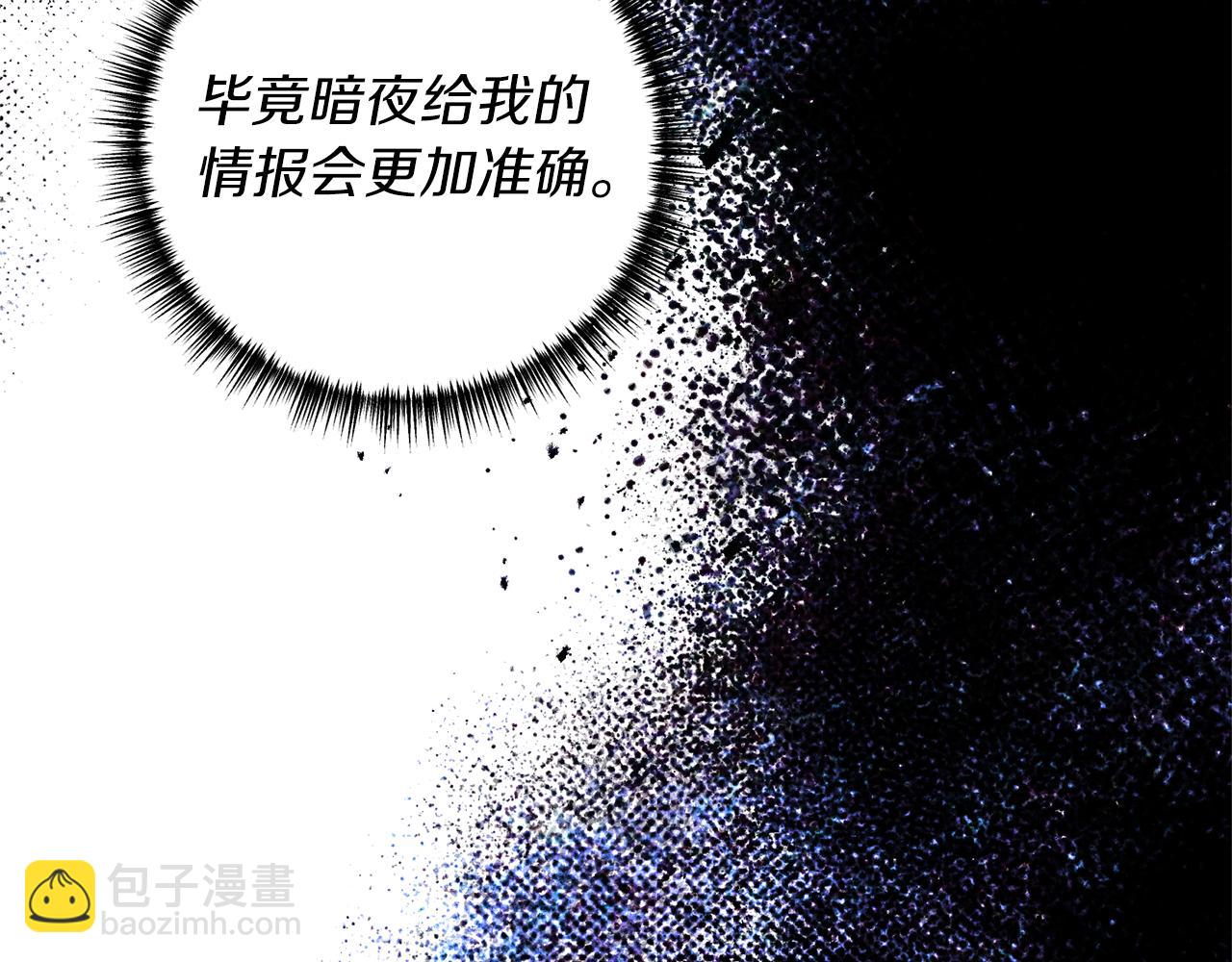 第29话 有望治愈？55