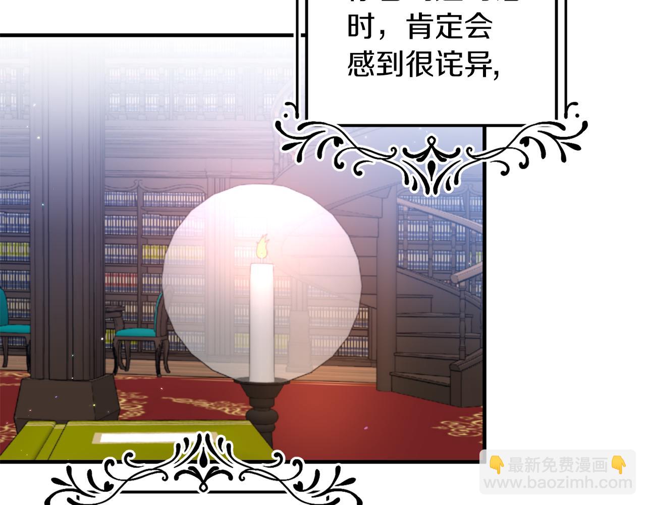 第29话 有望治愈？6