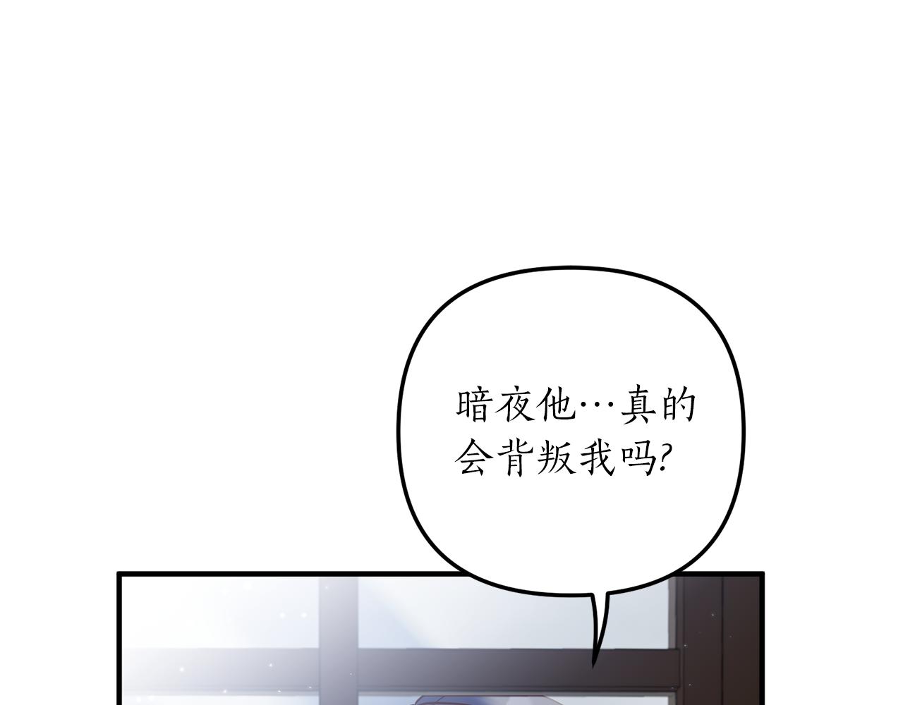 第29话 有望治愈？63