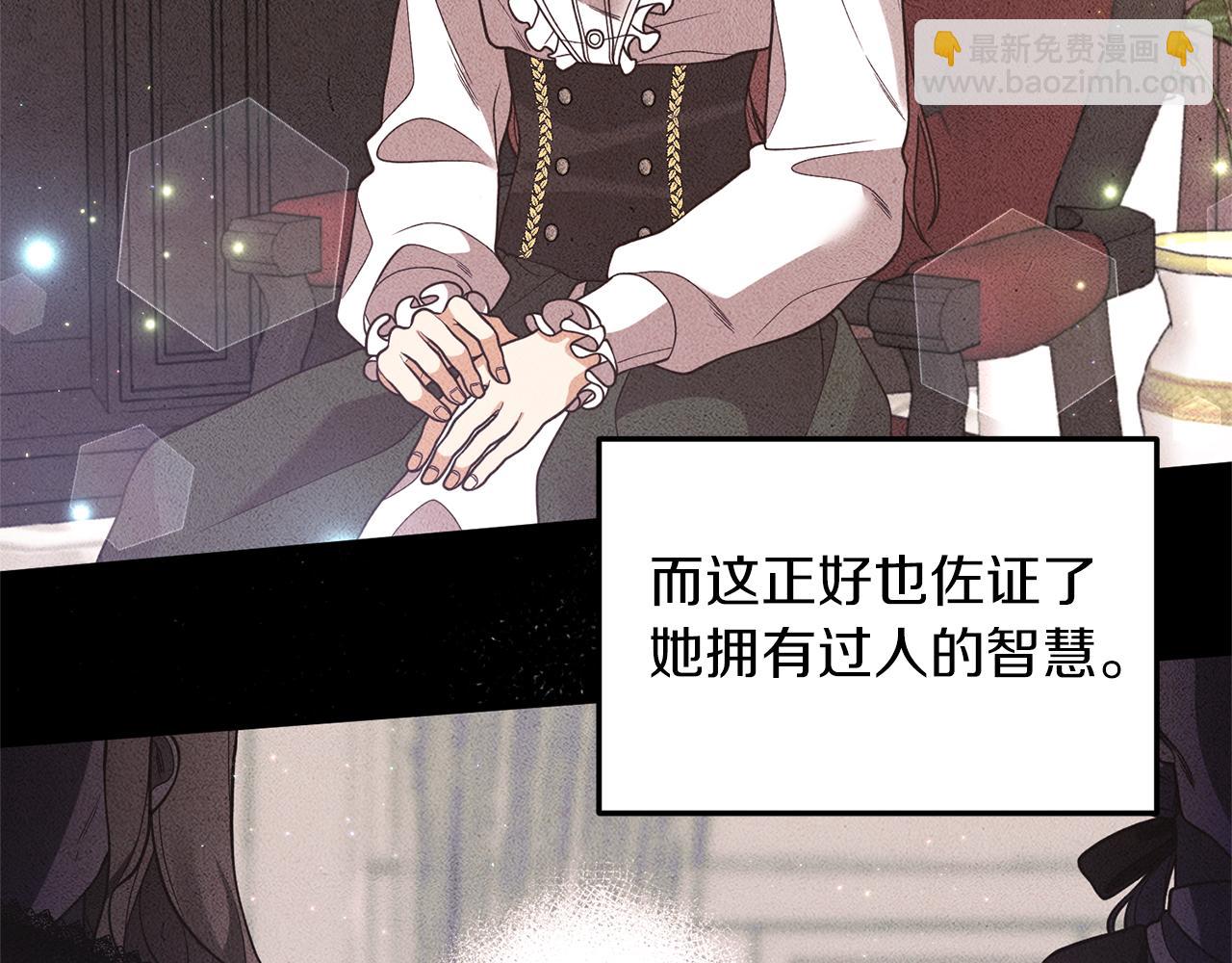 第29话 有望治愈？67