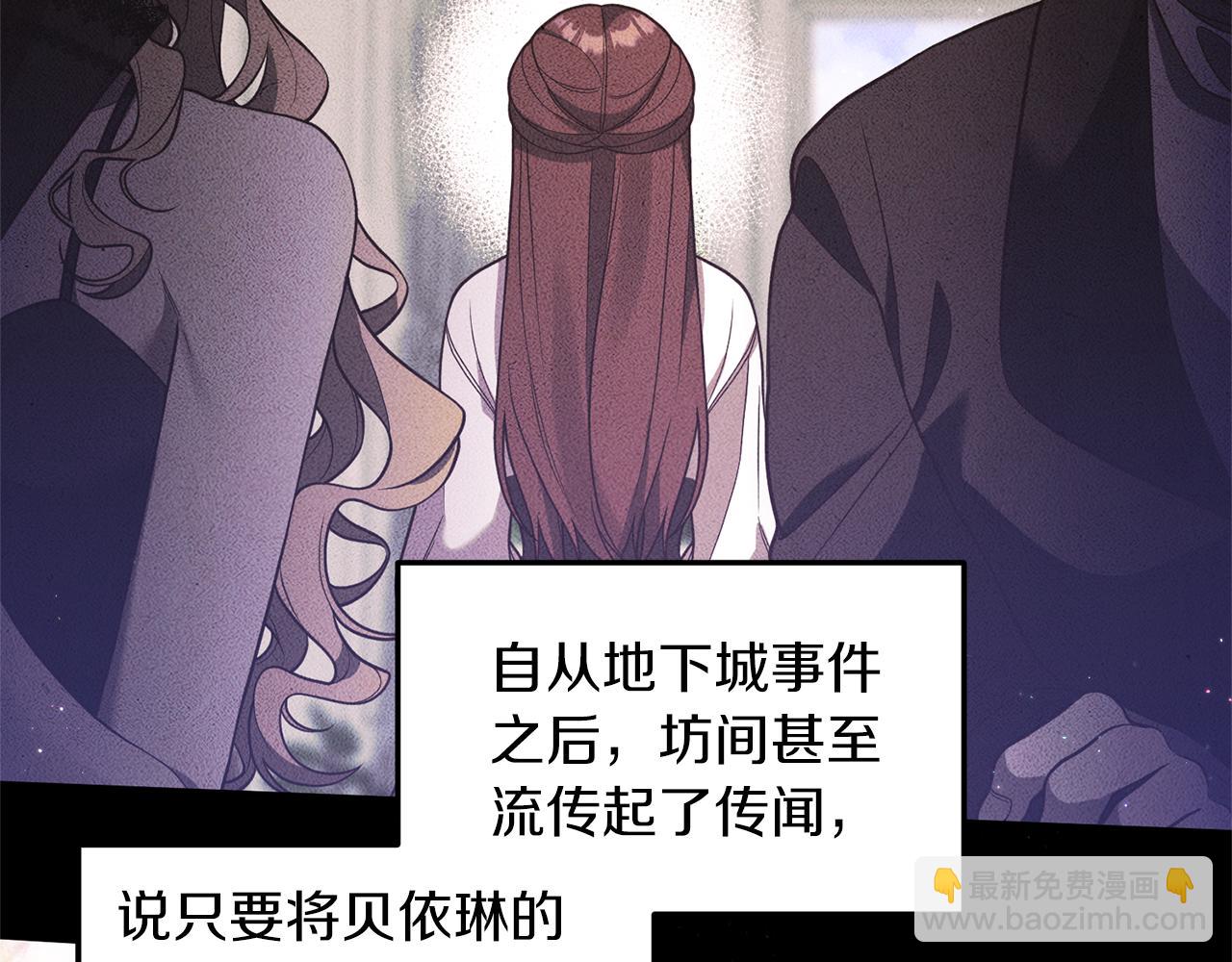 第29话 有望治愈？68