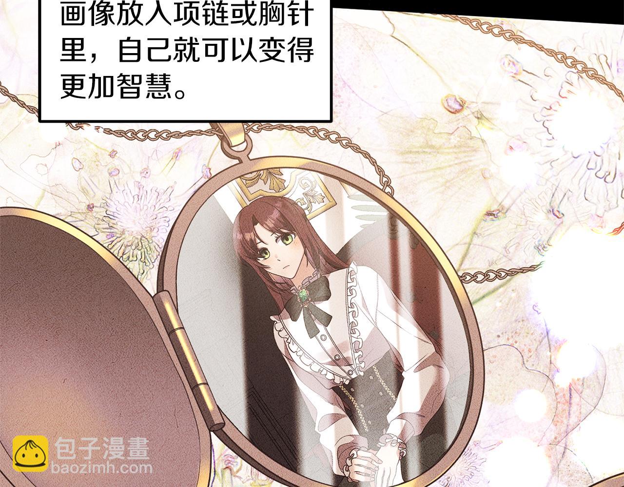 第29话 有望治愈？69