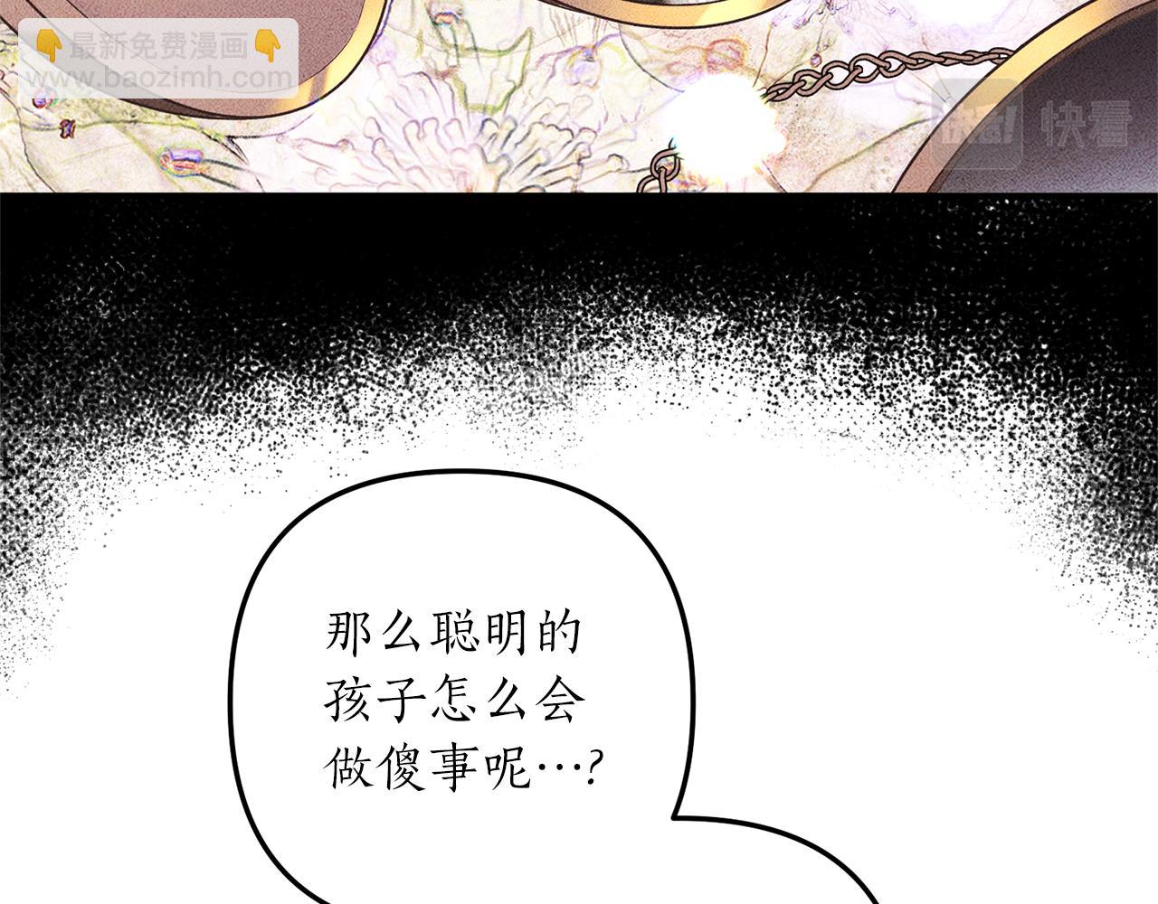 第29话 有望治愈？70