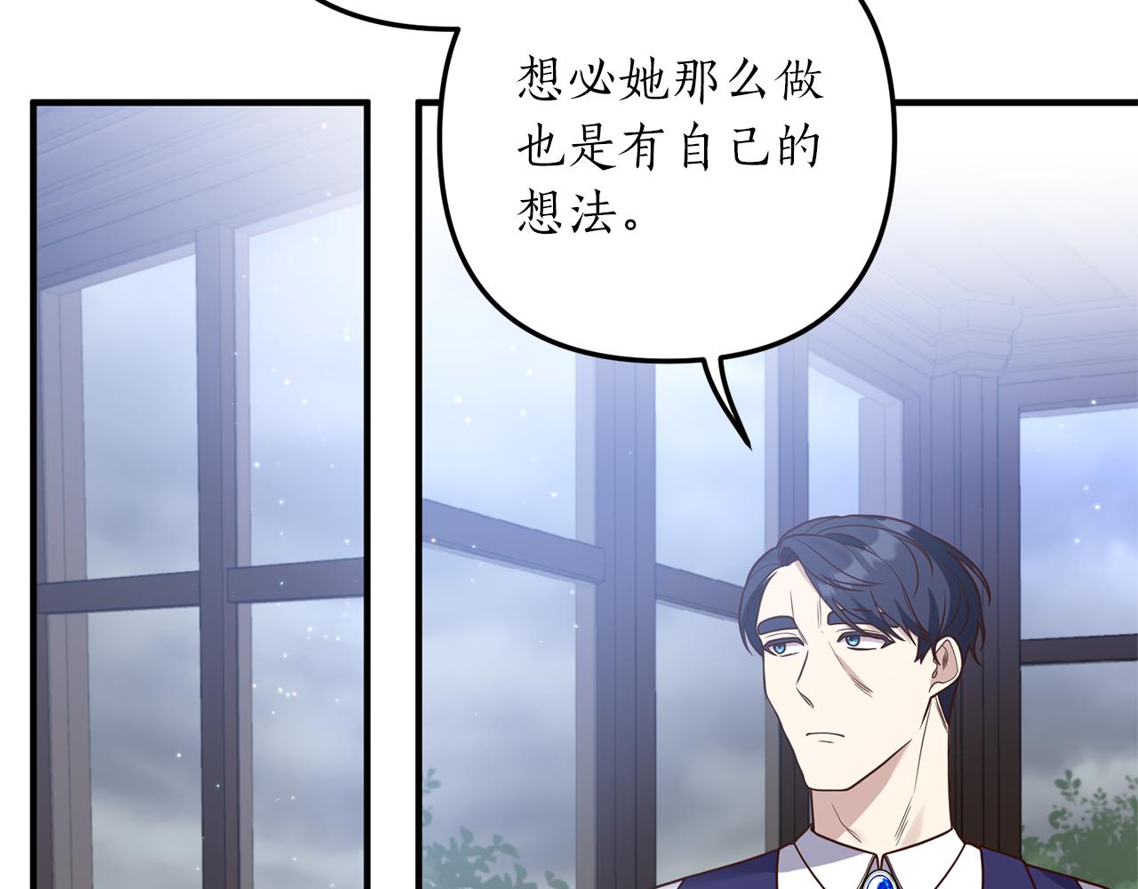 第29话 有望治愈？71