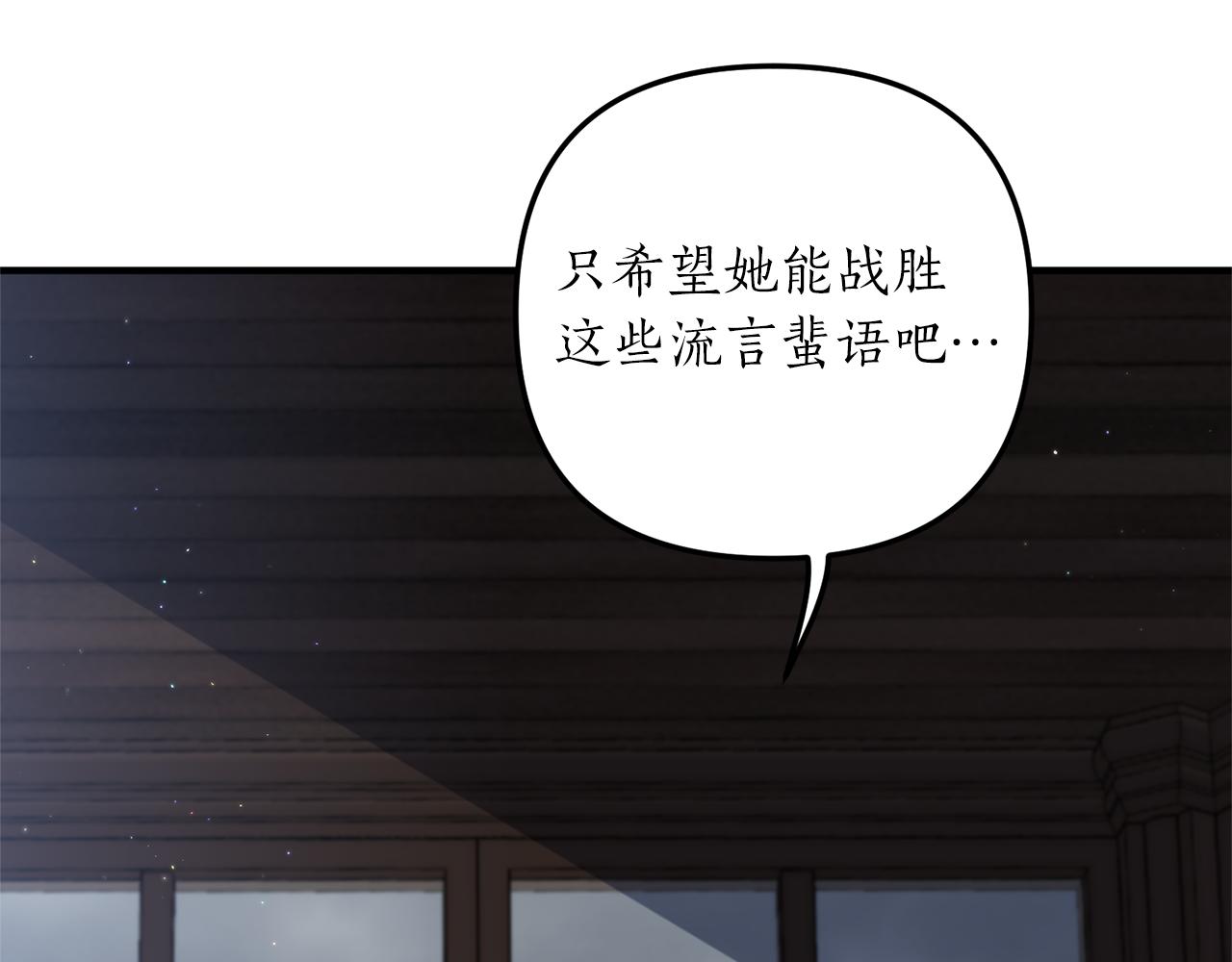 第29话 有望治愈？73