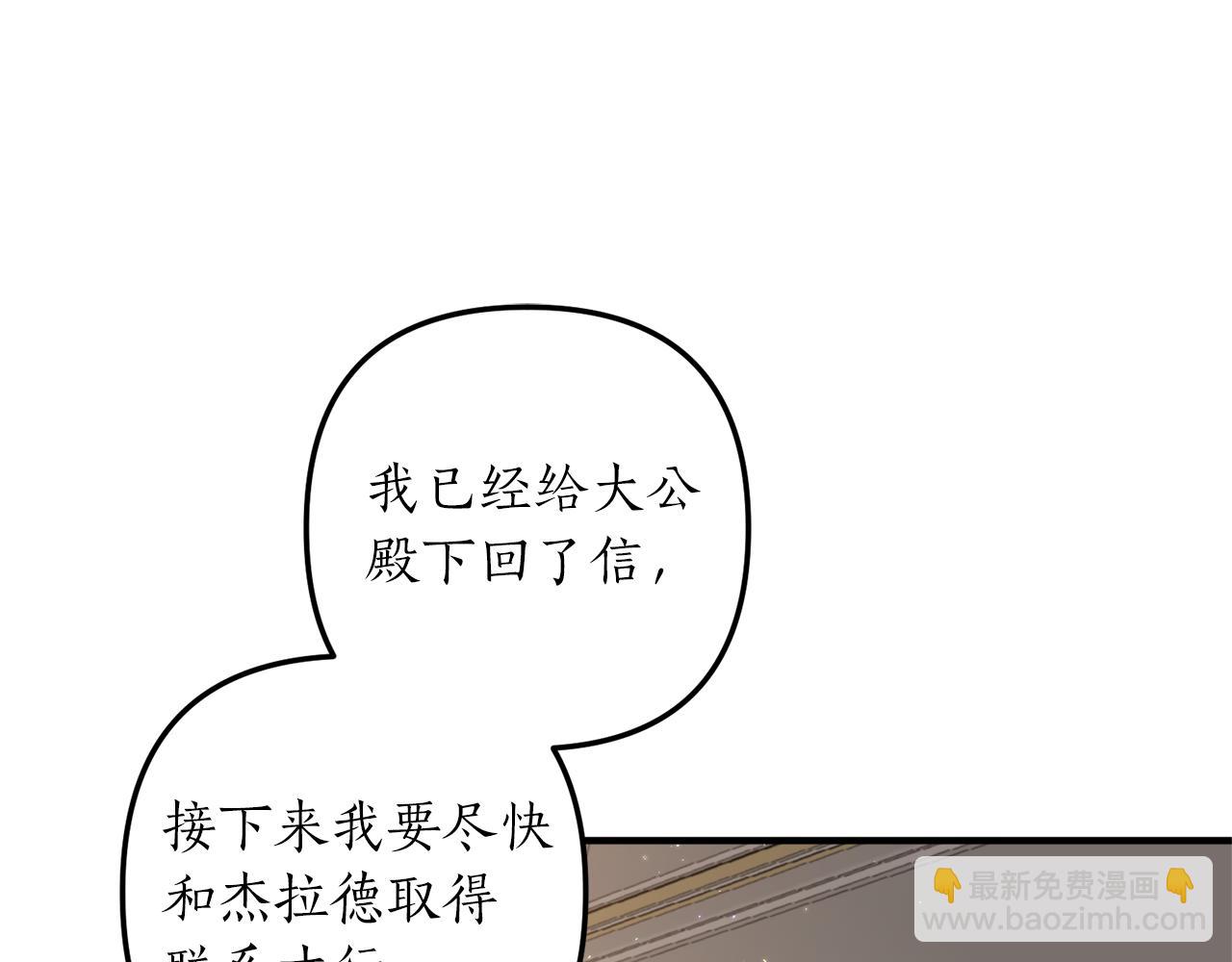第29话 有望治愈？80