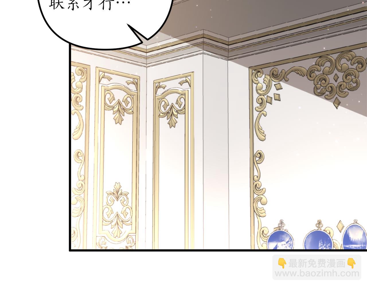 第29话 有望治愈？81