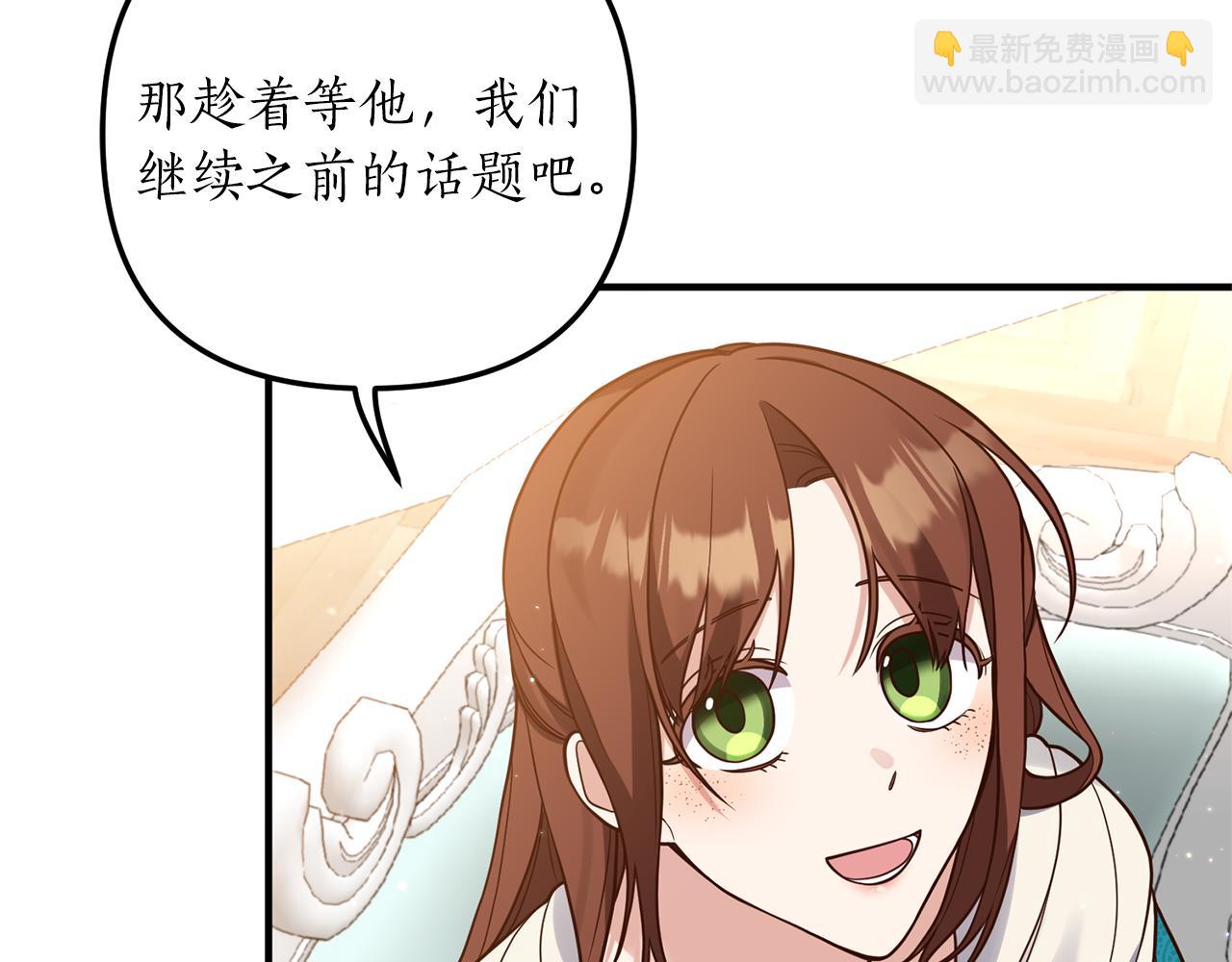 第29话 有望治愈？87