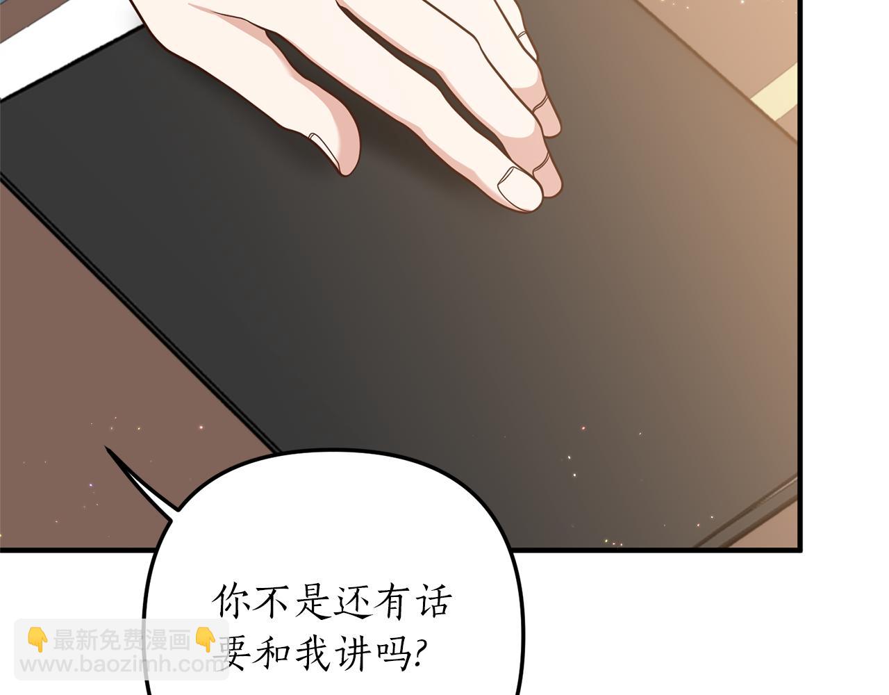 第29话 有望治愈？89