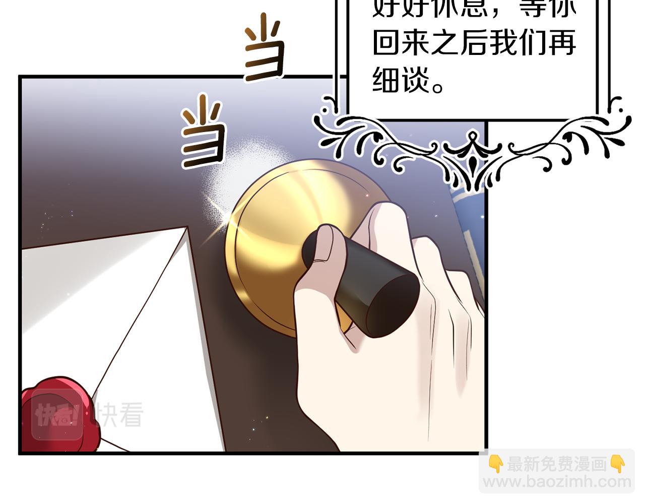 第29话 有望治愈？9