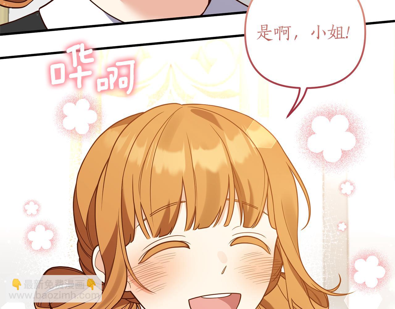 第29话 有望治愈？92