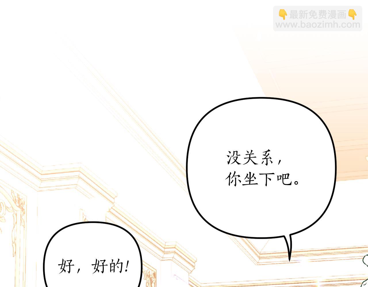 第29话 有望治愈？94