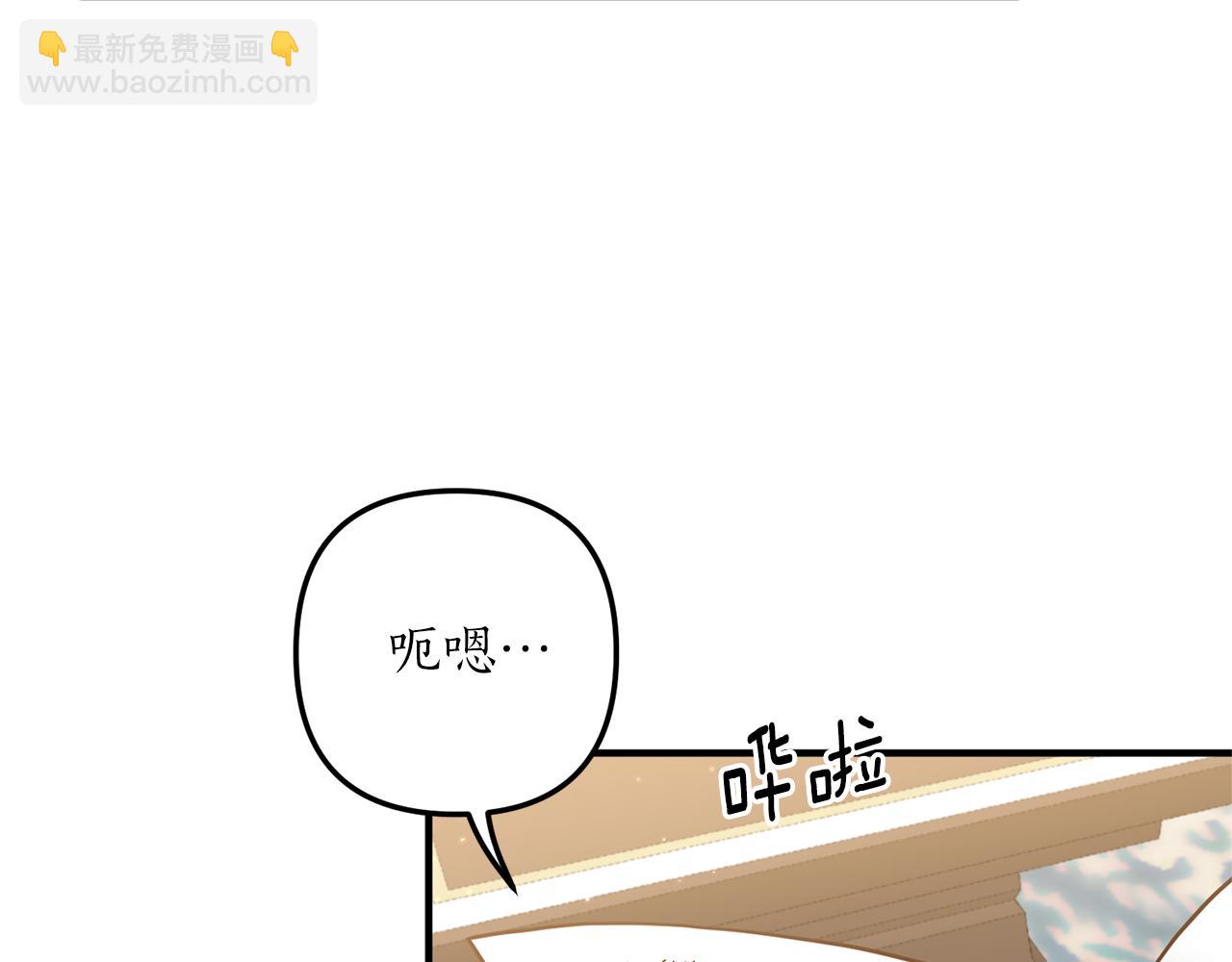 第29话 有望治愈？99