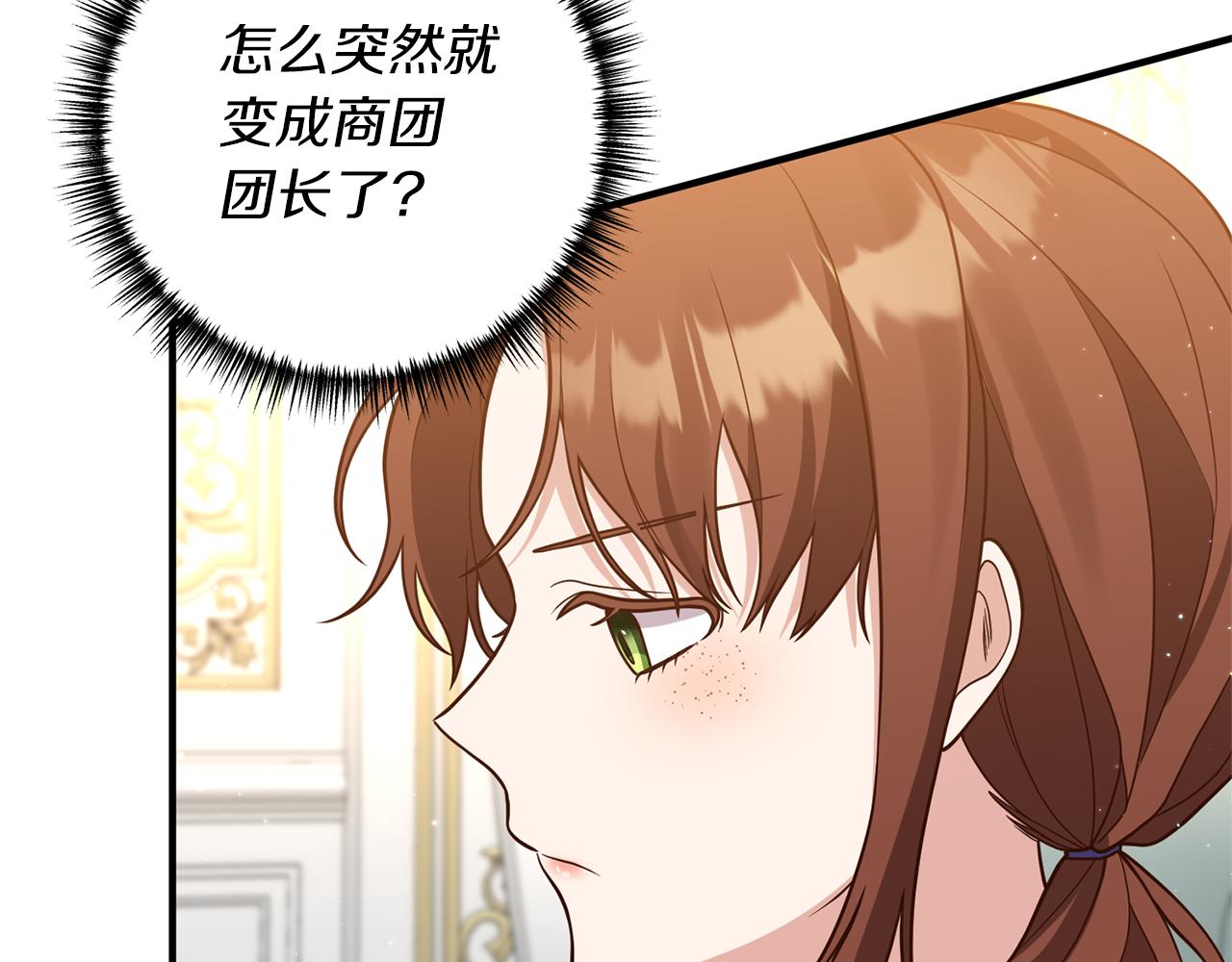 第31话 性情突变105