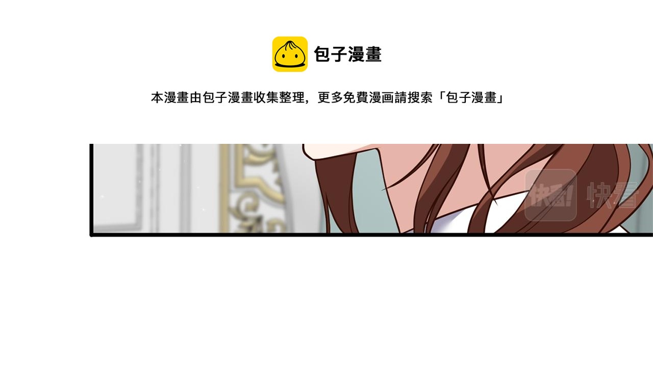 第31话 性情突变106