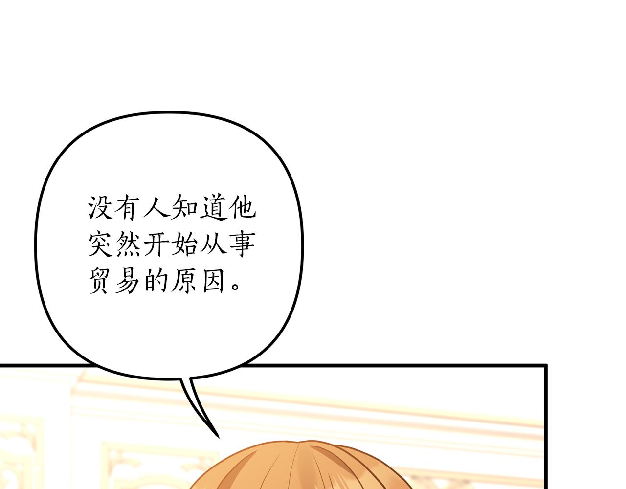 第31话 性情突变107