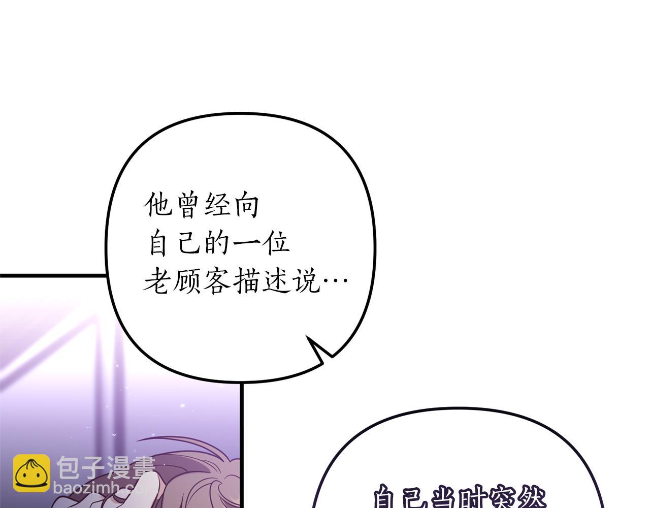 第31话 性情突变116