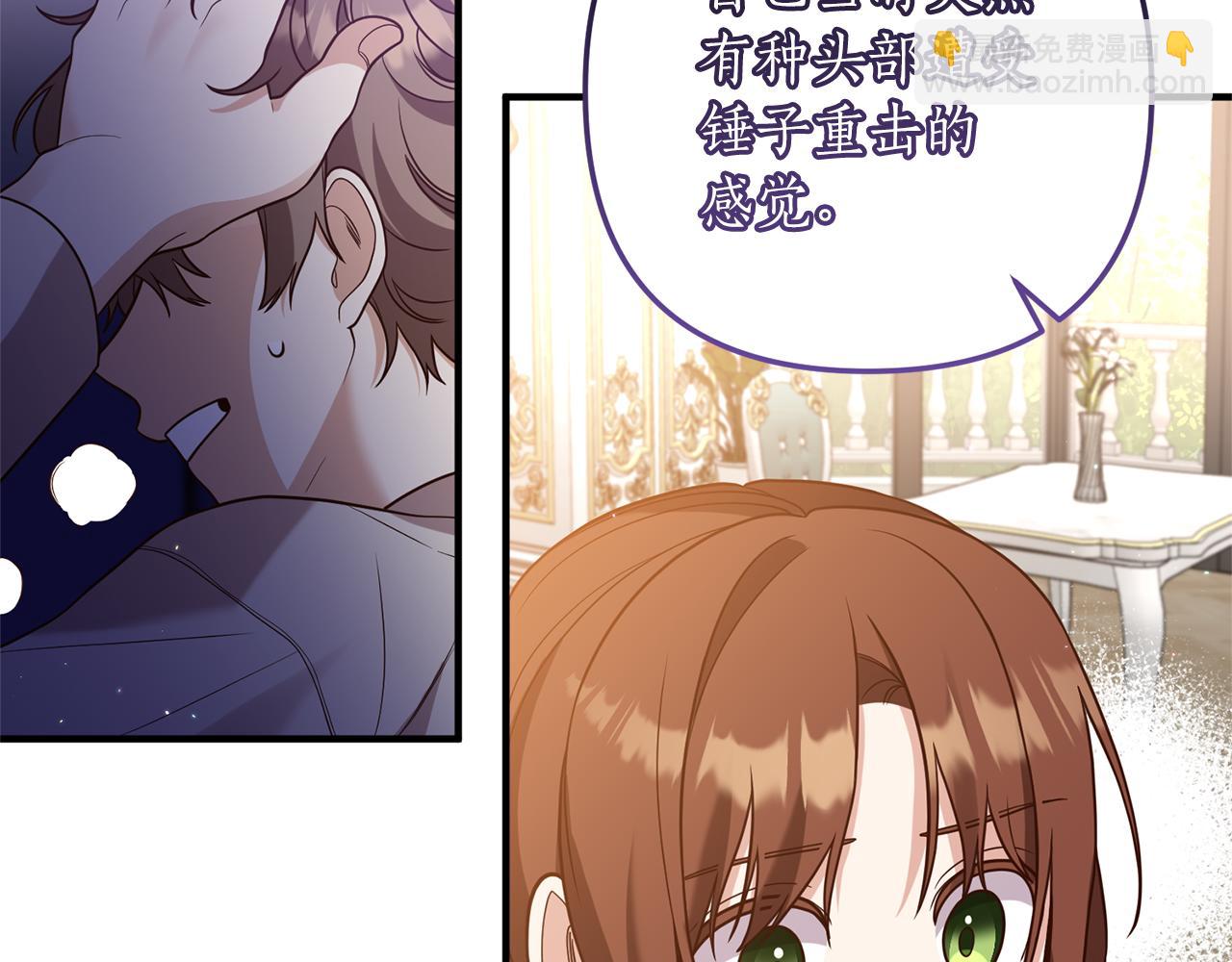 第31话 性情突变117