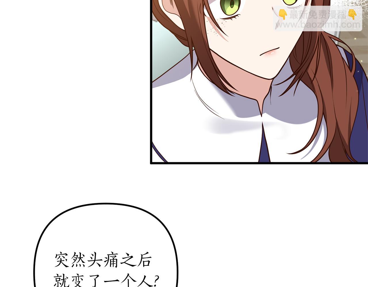 第31话 性情突变118