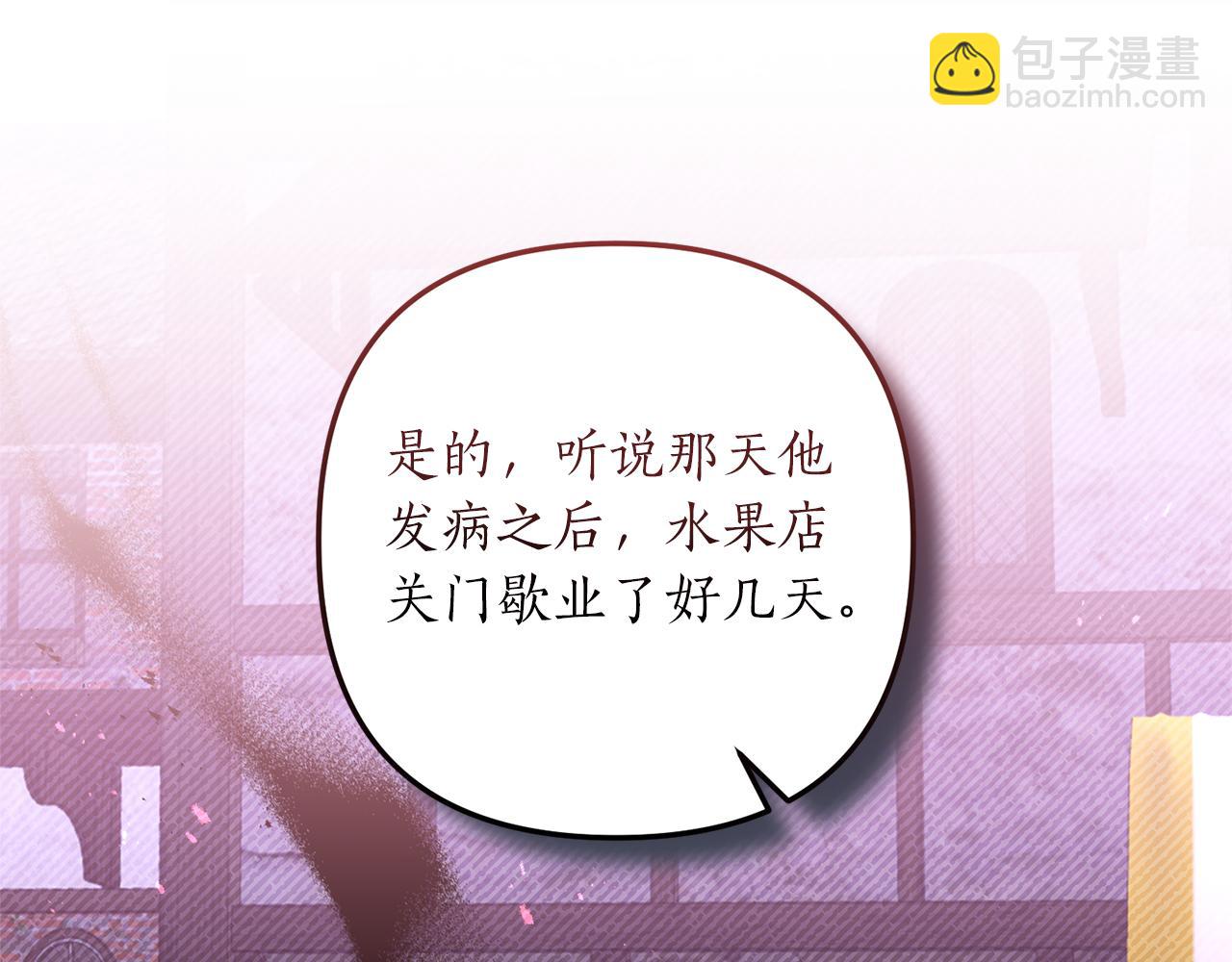 第31话 性情突变120