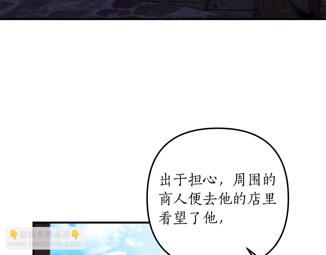 第31话 性情突变122