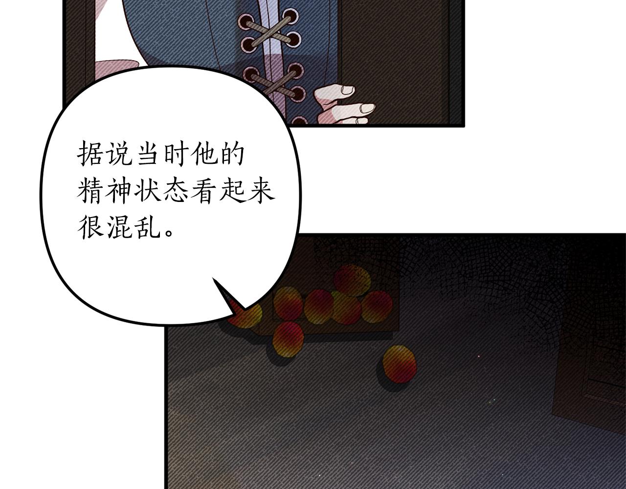 第31话 性情突变124