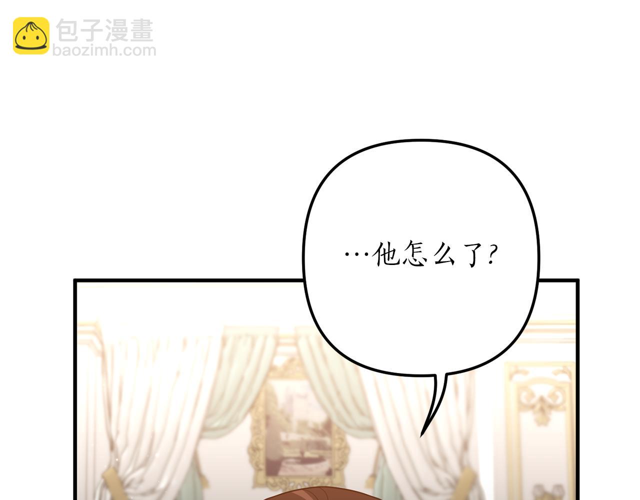 第31话 性情突变126