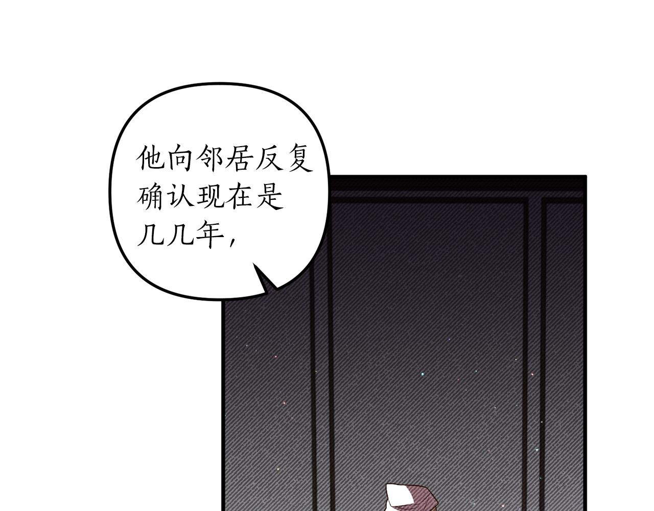 第31话 性情突变128