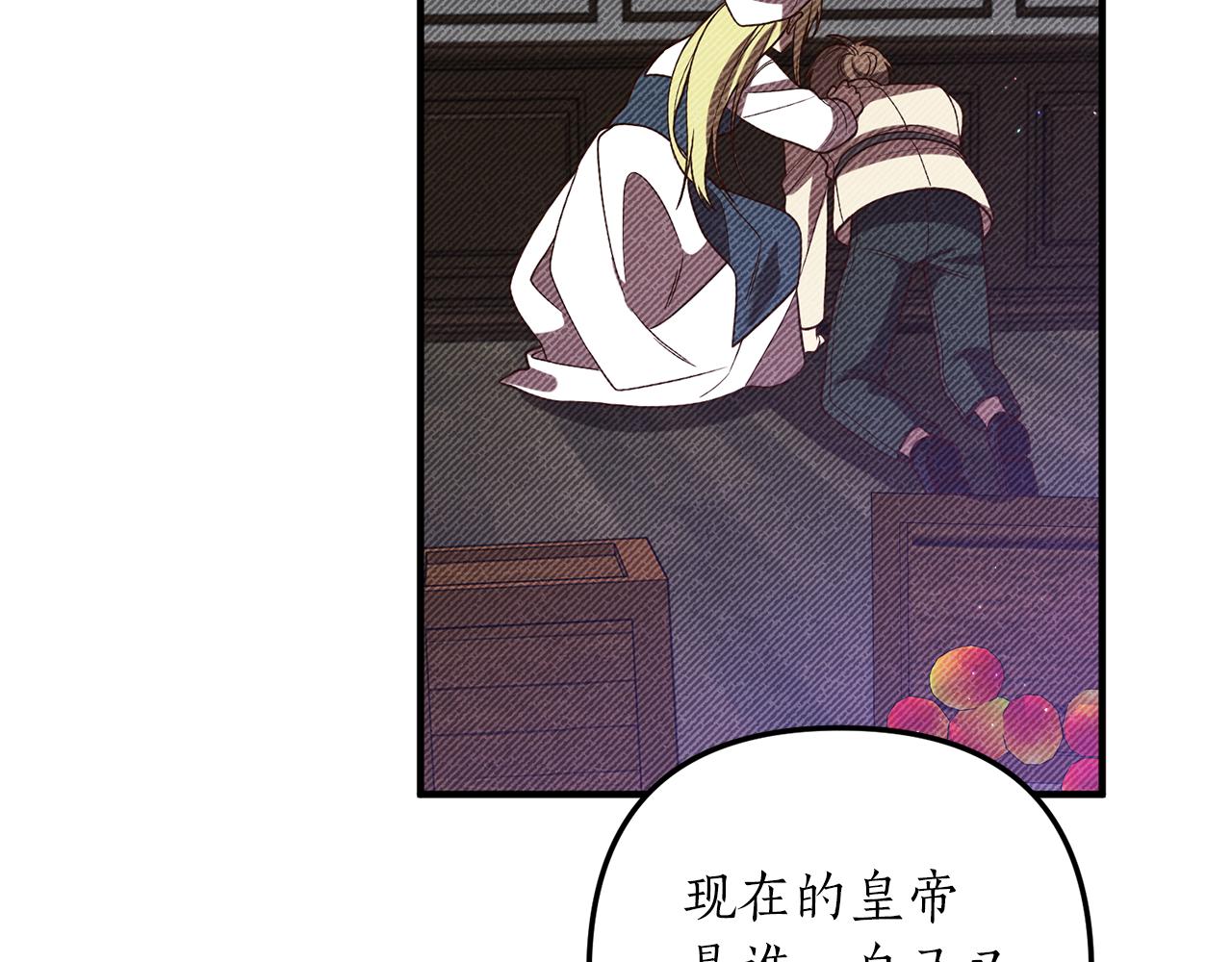 第31话 性情突变129