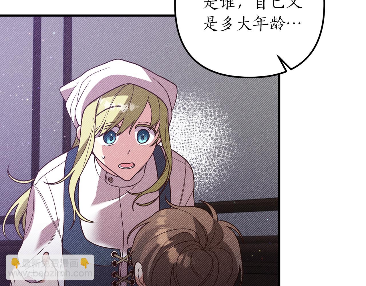 第31话 性情突变130