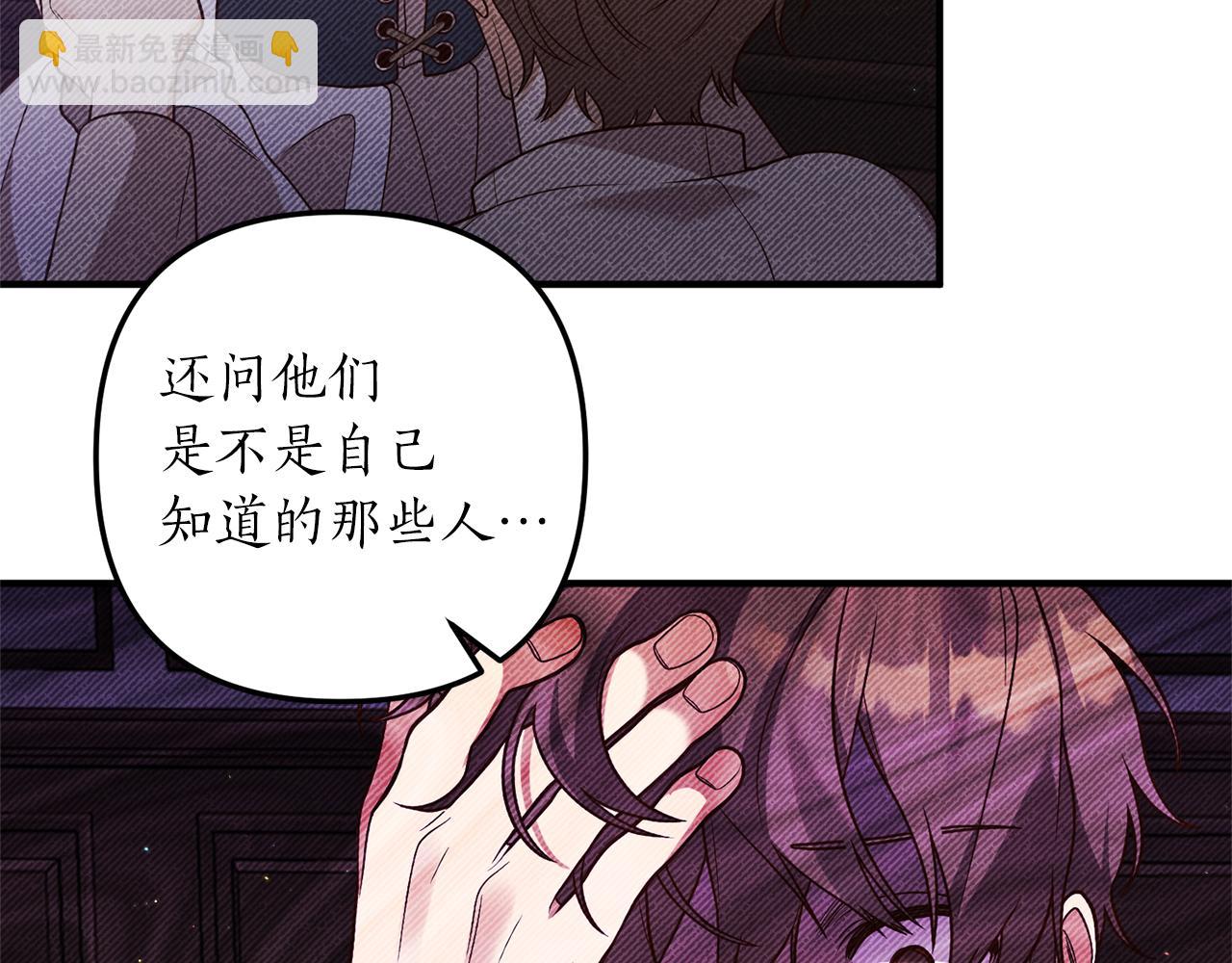 第31话 性情突变131