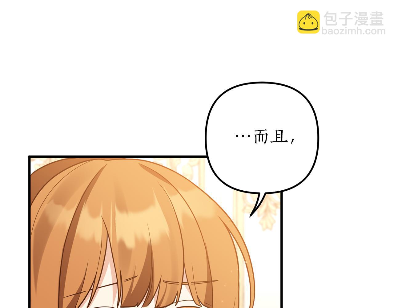 第31话 性情突变134