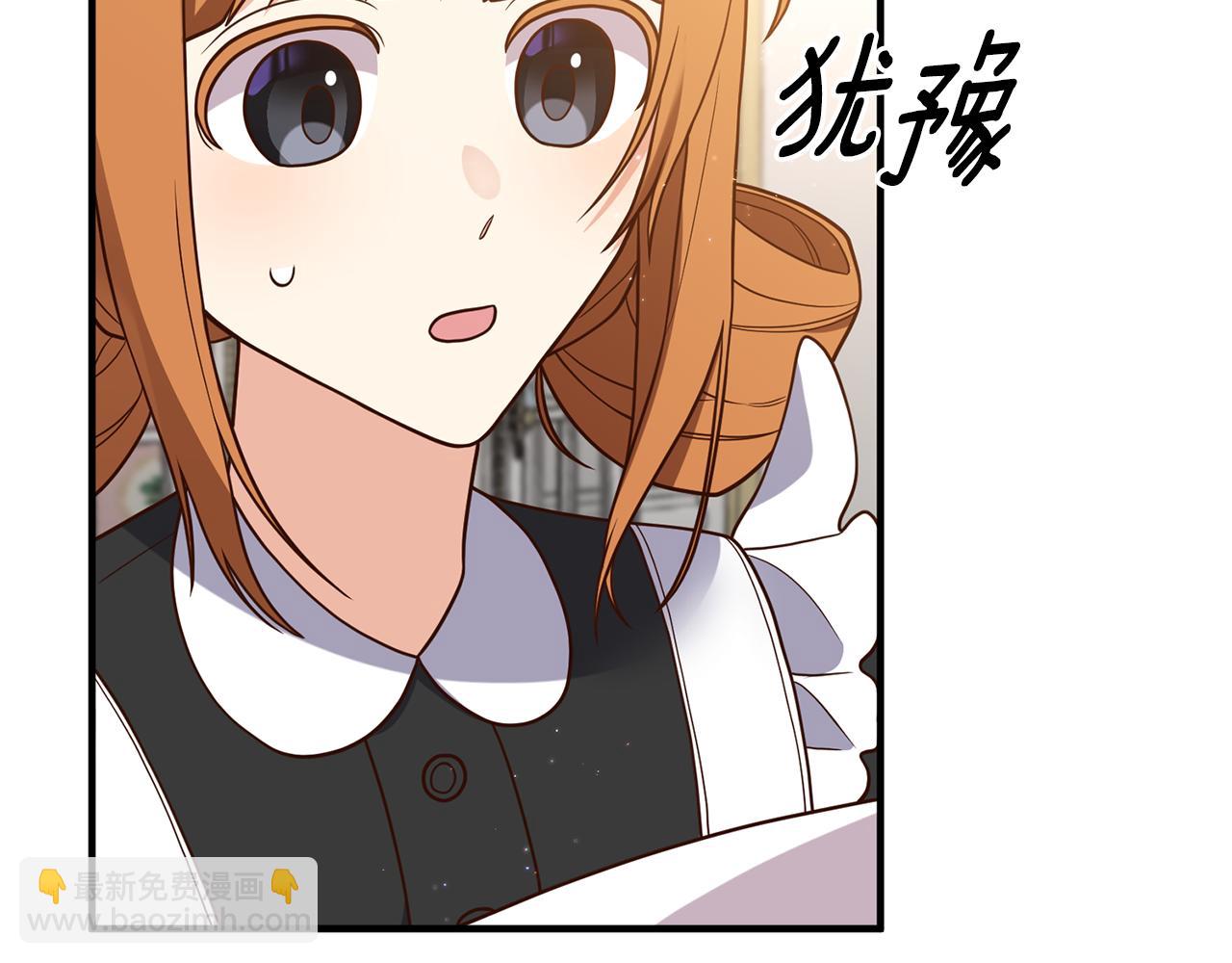 第31话 性情突变135