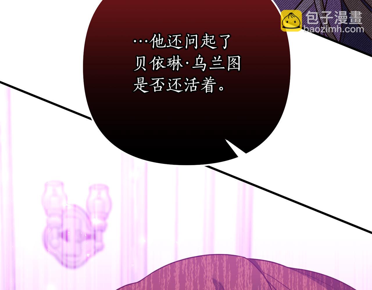 第31话 性情突变140