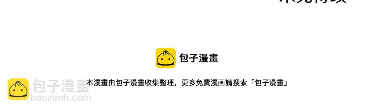 第31话 性情突变145