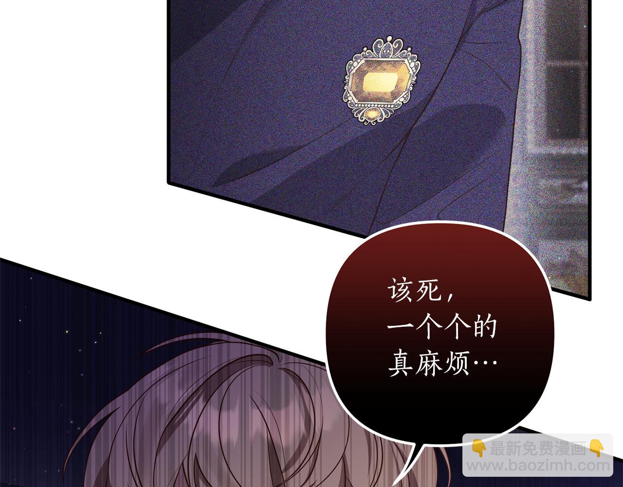 第31话 性情突变15