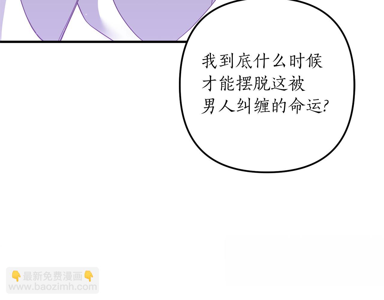 第31话 性情突变18