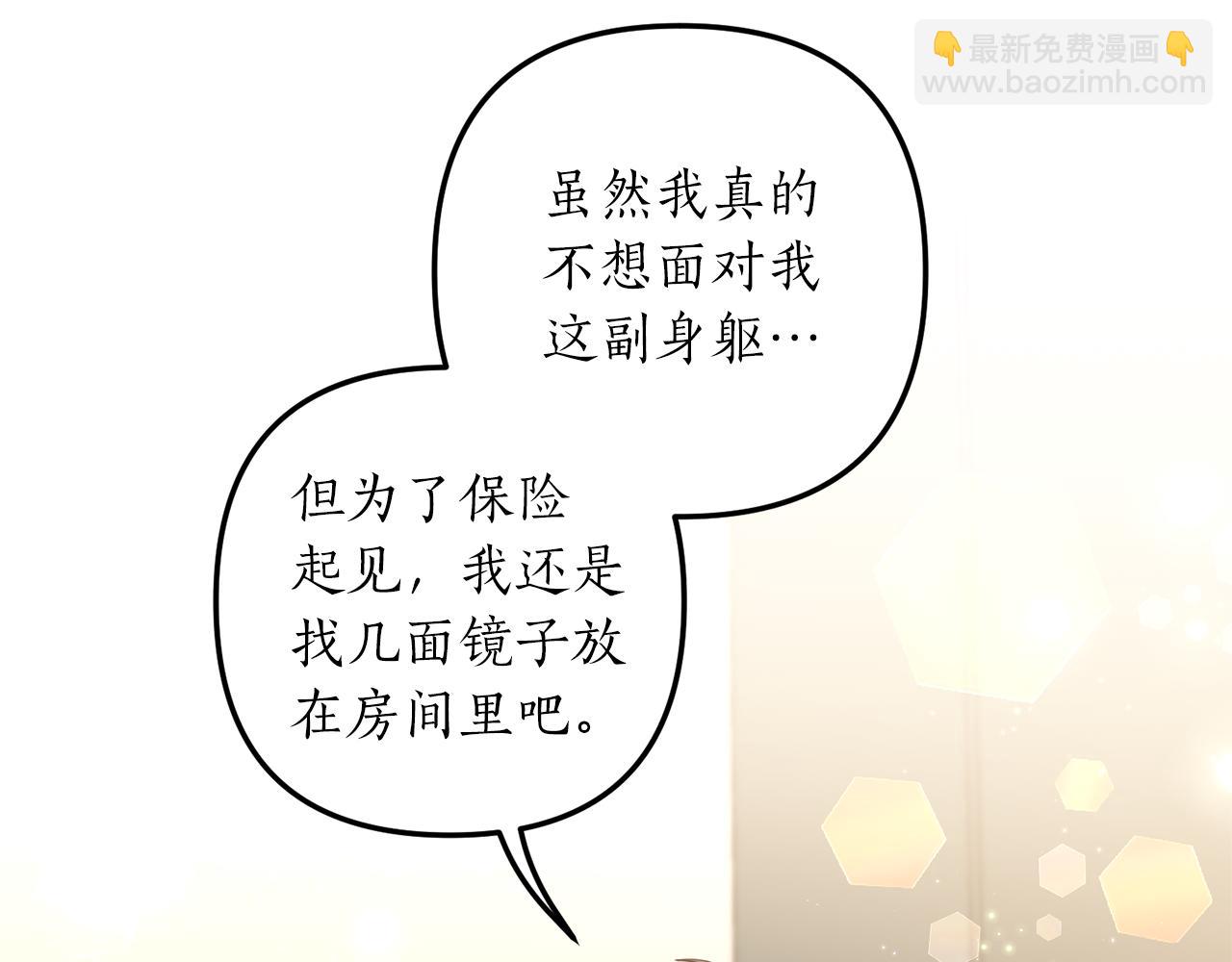 第31话 性情突变19