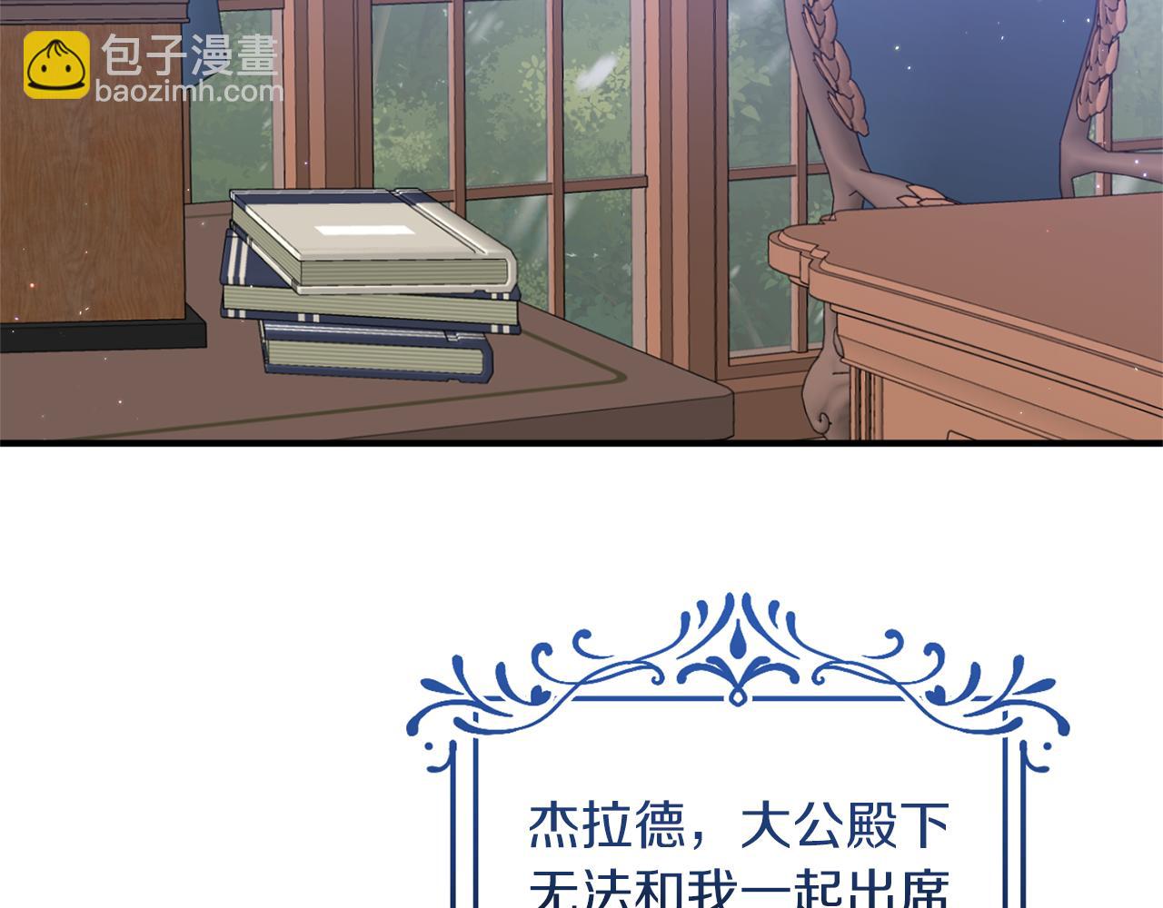 第31话 性情突变24