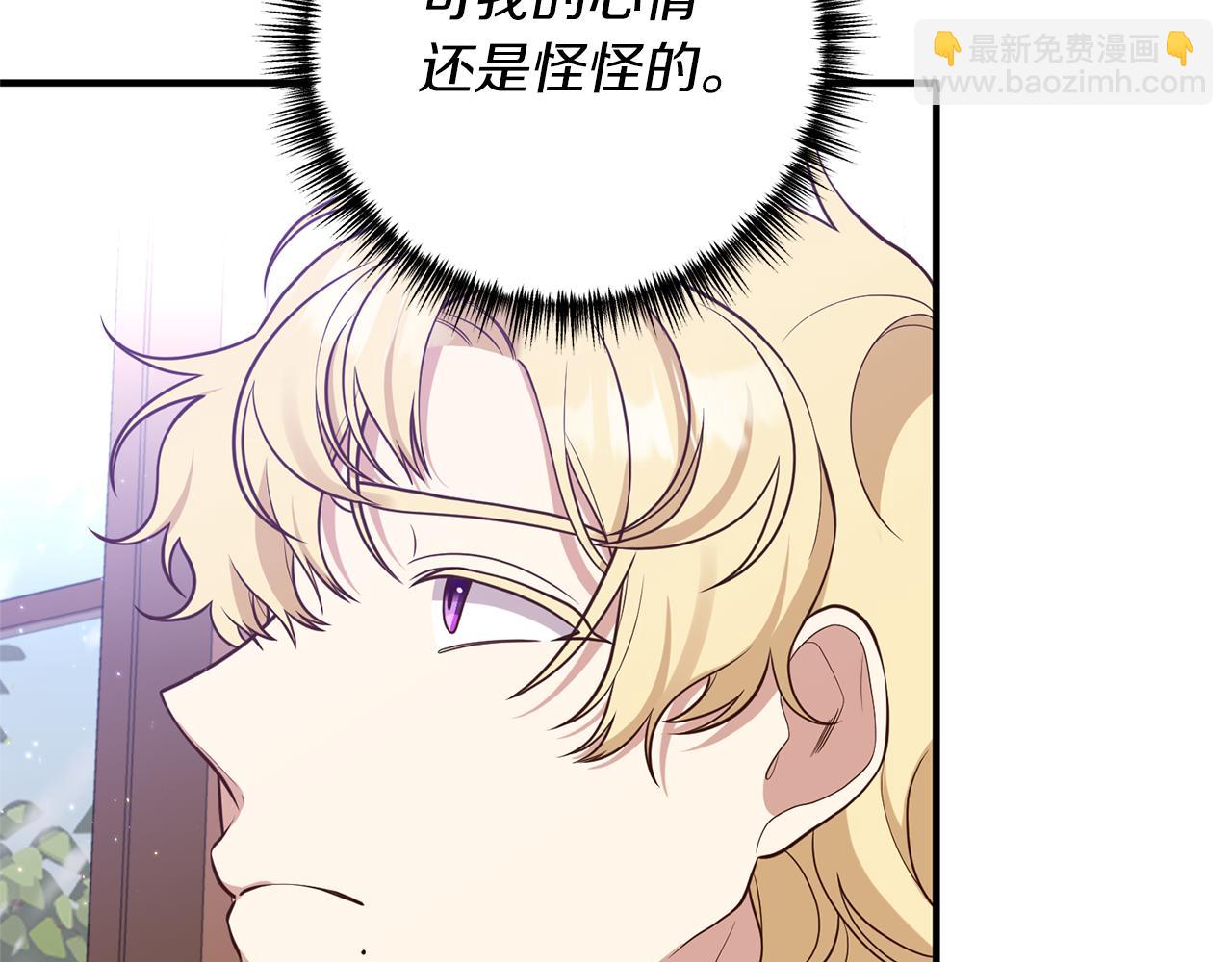 第31话 性情突变31