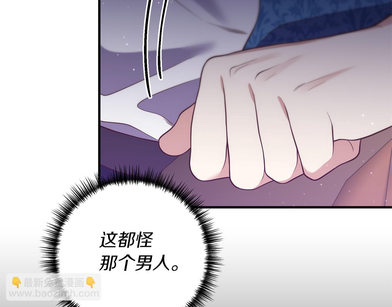 第31话 性情突变33