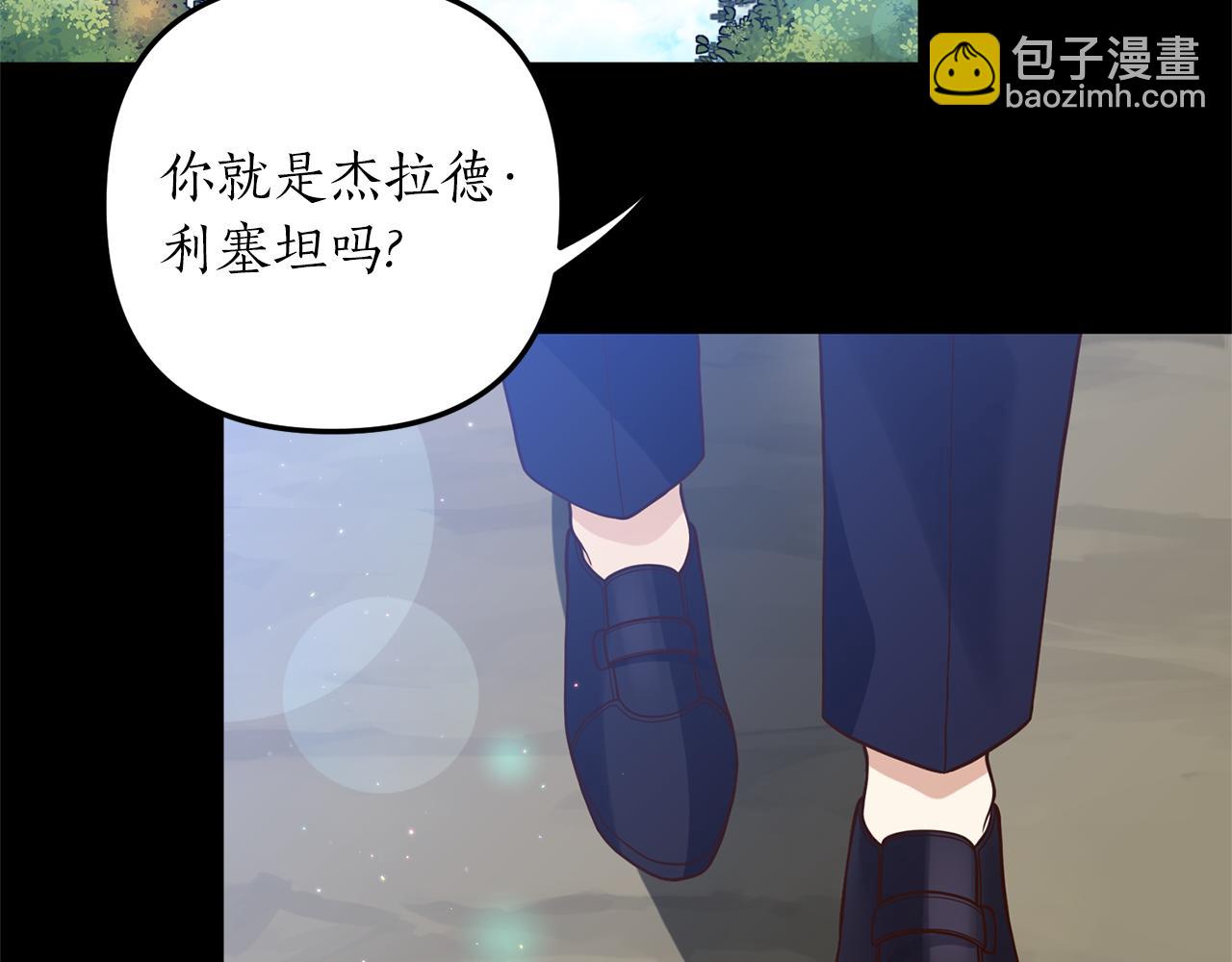 第31话 性情突变36