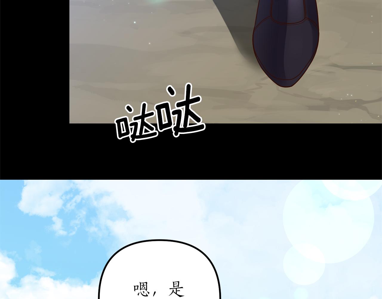 第31话 性情突变37