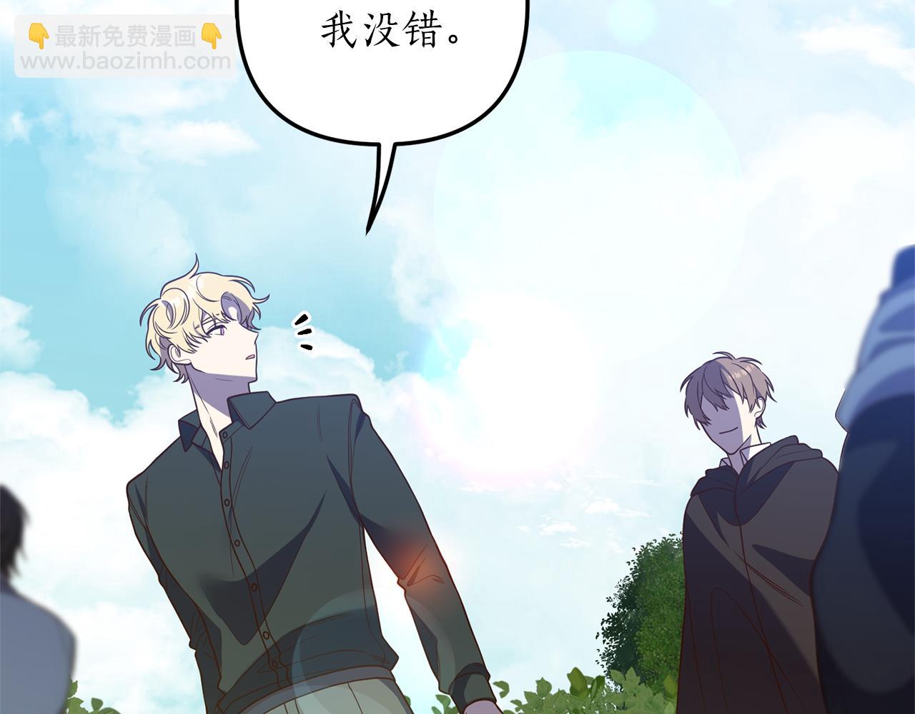 第31话 性情突变38